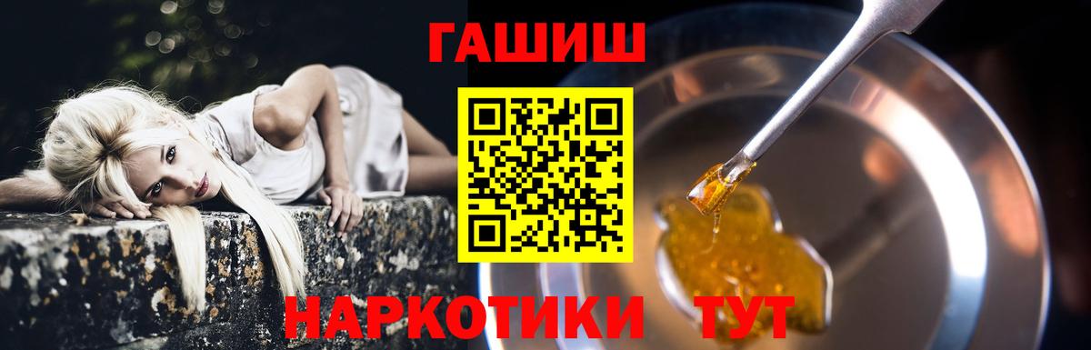 ГАШ  Вход с VPN  что такое   ГАШ гарик  Прохладный 