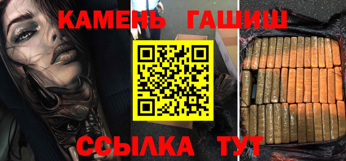 Гашиш Cannabis Прохладный