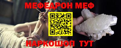 2c-b Магнитогорск