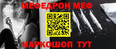МДМА Майкоп