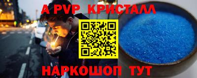 2c-b Магнитогорск
