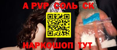 МДМА Майкоп