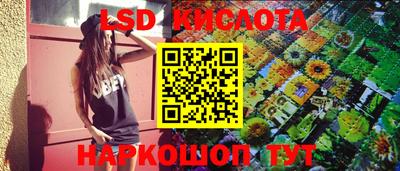 2c-b Магнитогорск