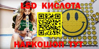 2c-b Магнитогорск