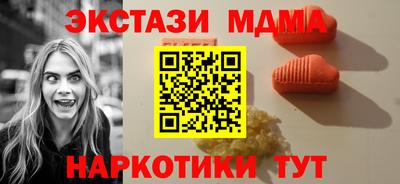 кокаин VHQ Магадан