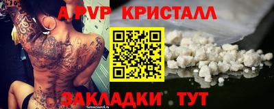 кокаин VHQ Магадан