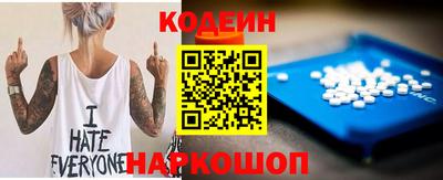 кокаин VHQ Магадан