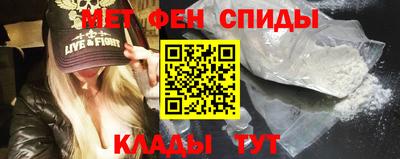 кокаин VHQ Магадан