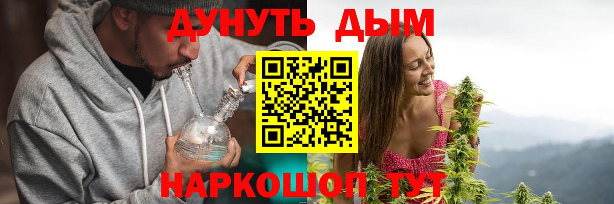 Прохладный  Бошки Шишки White Widow  МАРИХУАНА Ganja  Вход с VPN 